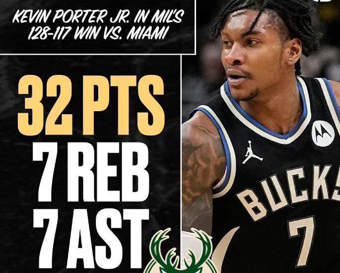 开云体育-雄鹿灭热火9战7胜:波特32+7+7近15年队史唯二后卫 鲍威尔26分