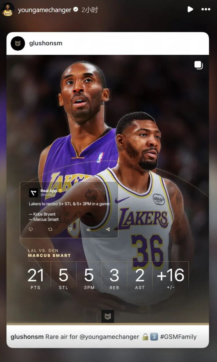 开云-斯玛特单场至少5抢断5三分 湖人队史第二人&比肩科比|科比·布莱恩特|NBA常规赛|掘金|马库斯-斯玛特|科比-布莱恩特_新浪体育_新浪新闻